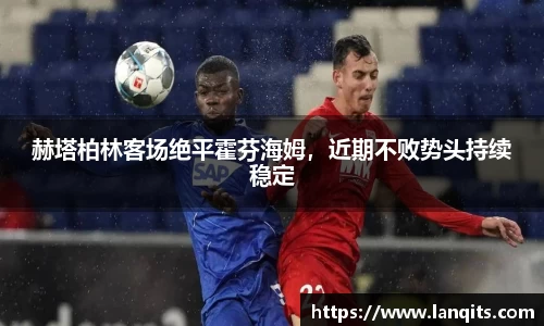 FUN乐天使体育