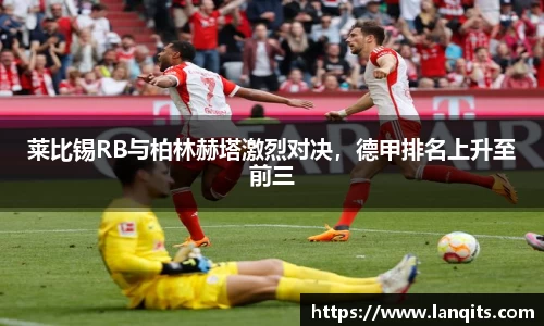 FUN乐天使官网