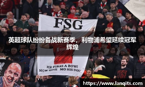 FUN乐天使官网