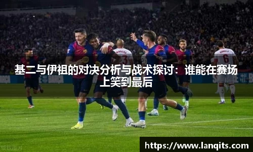 FUN乐天使体育