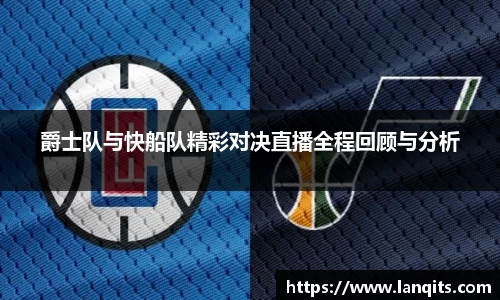 FUN乐天使体育