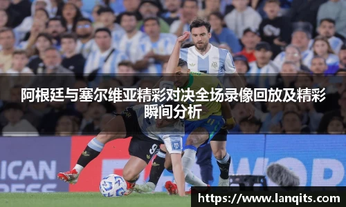 FUN乐天使体育