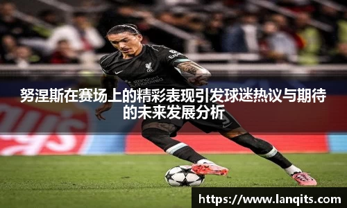FUN乐天使体育