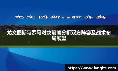 FUN乐天使体育