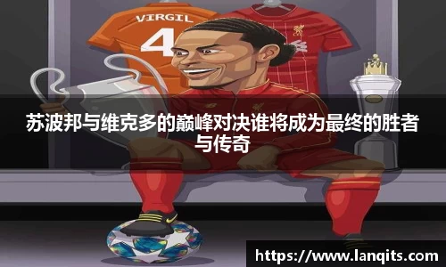 FUN乐天使体育
