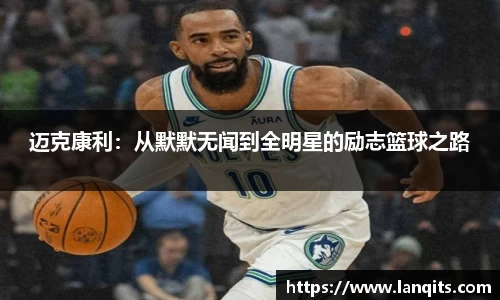 FUN乐天使体育