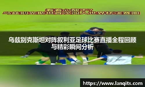 FUN乐天使体育