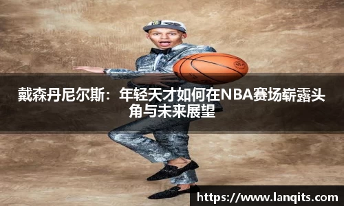 FUN乐天使体育