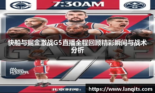FUN乐天使体育