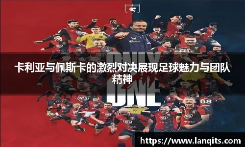 乐天堂fun88