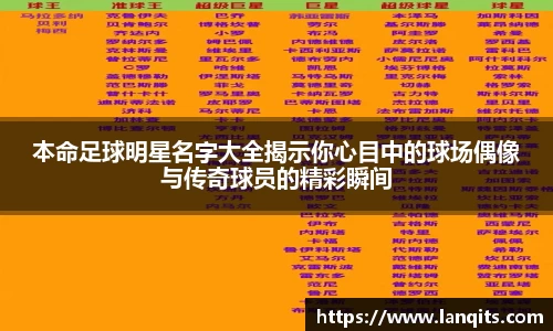 FUN乐天使体育