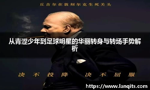 FUN乐天使官网