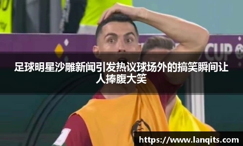 FUN乐天使官网