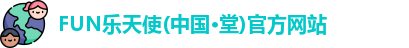 乐天堂fun88